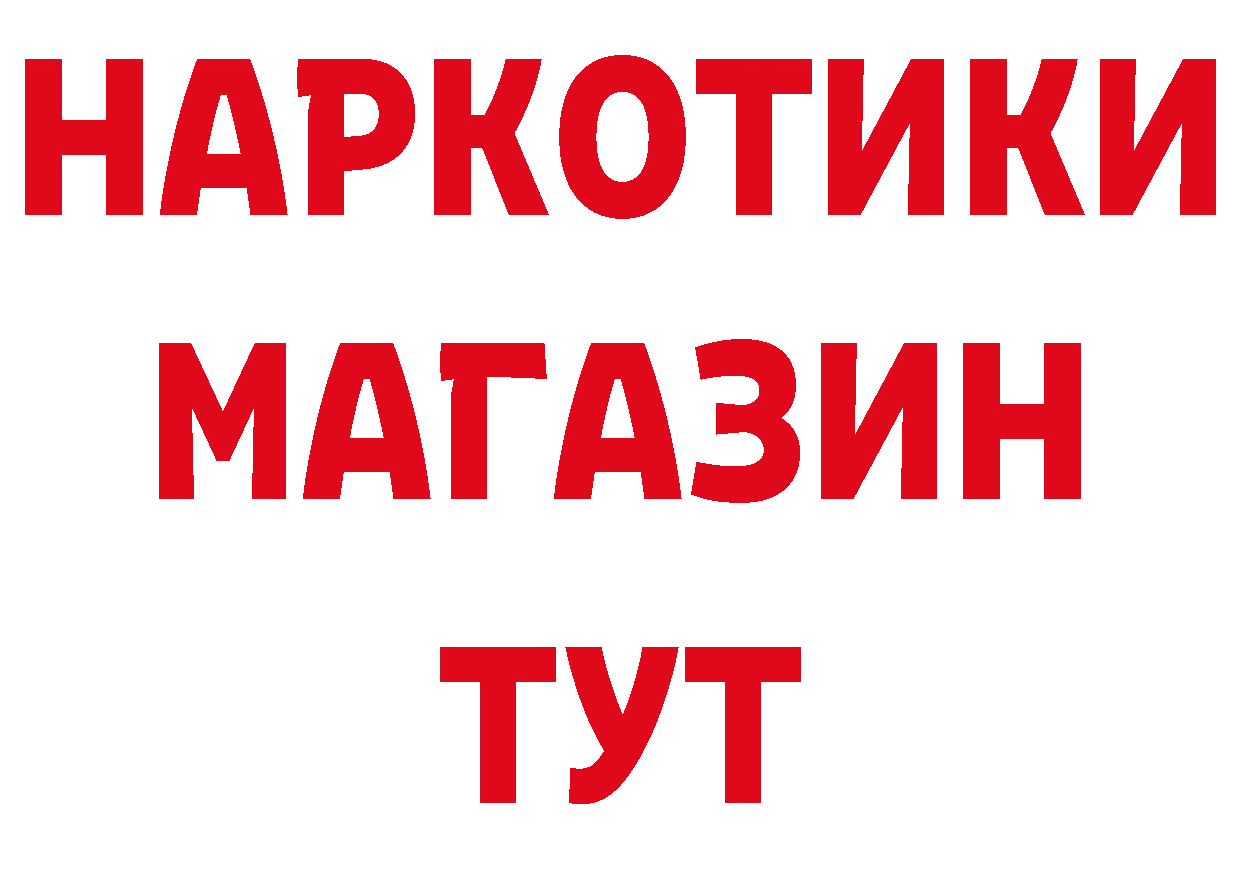 КЕТАМИН VHQ зеркало это ОМГ ОМГ Конаково